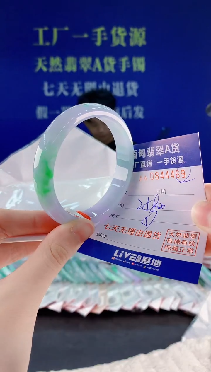 未镶嵌手镯翡翠68天然翡翠A货