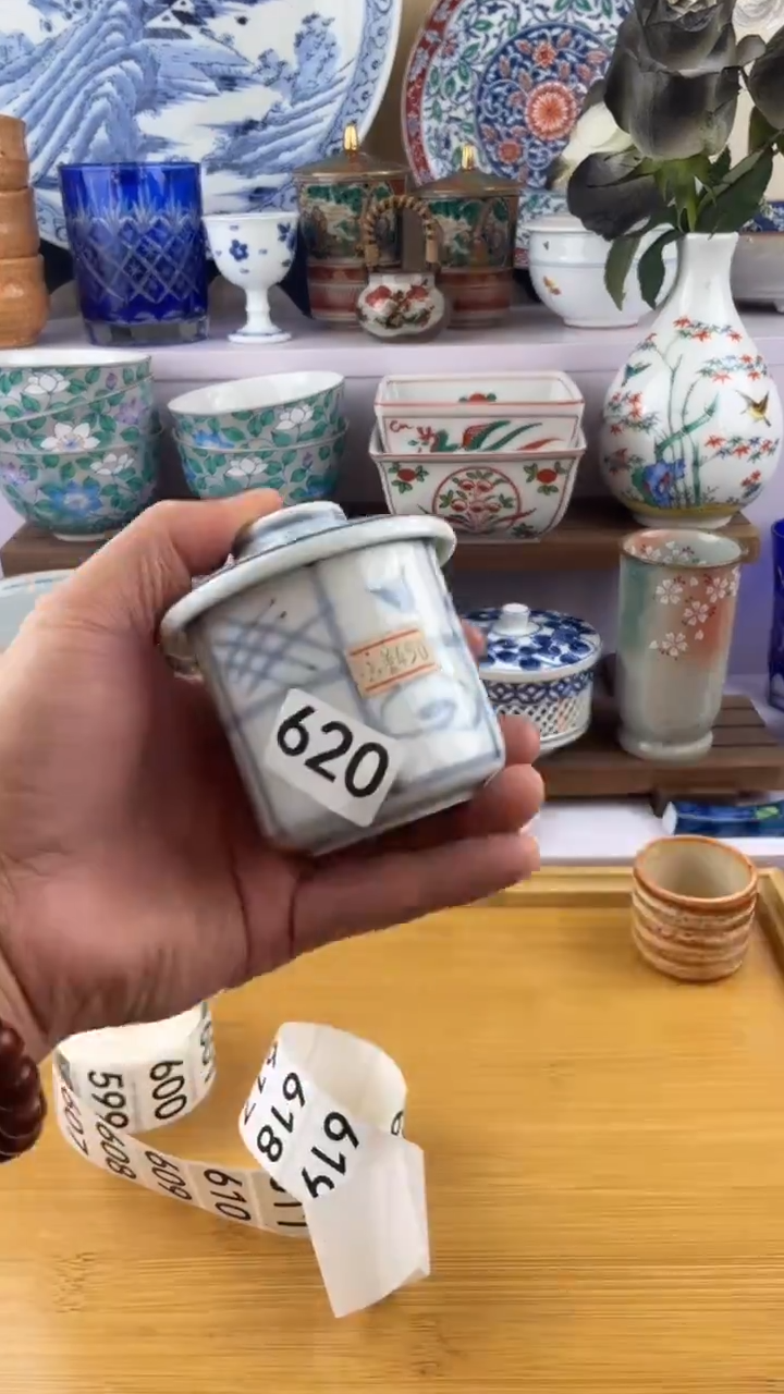 瓷片懋*620满28元包邮谨慎参拍