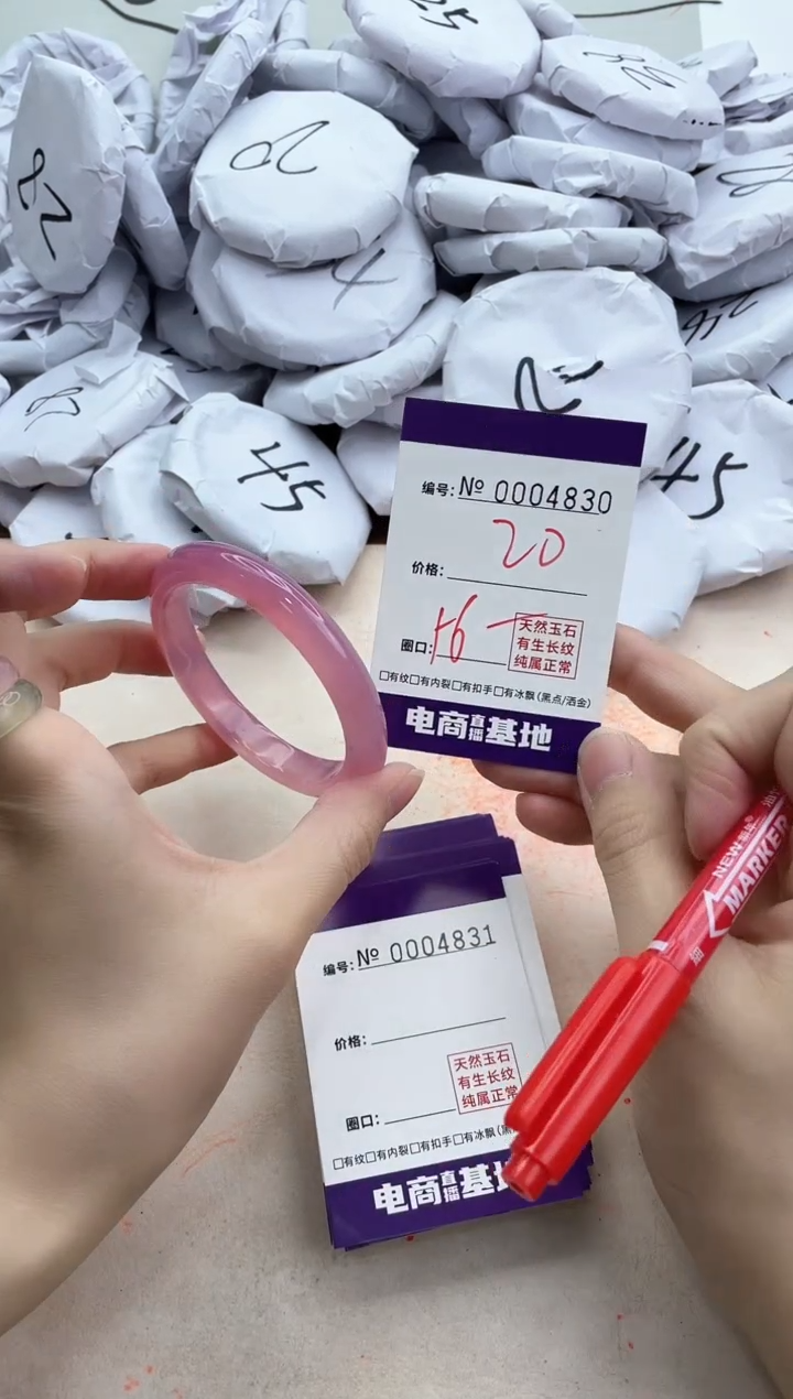 【闪购商品】玛瑙/玉髓手镯合金4830