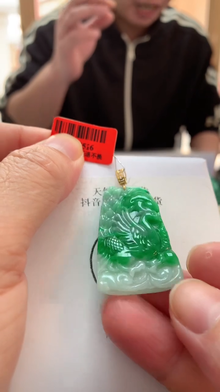 【闪购商品】翡翠吊坠(不含链)18K金镶嵌挂件