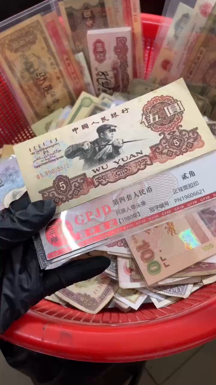 1张，碳黑572随机号码真币