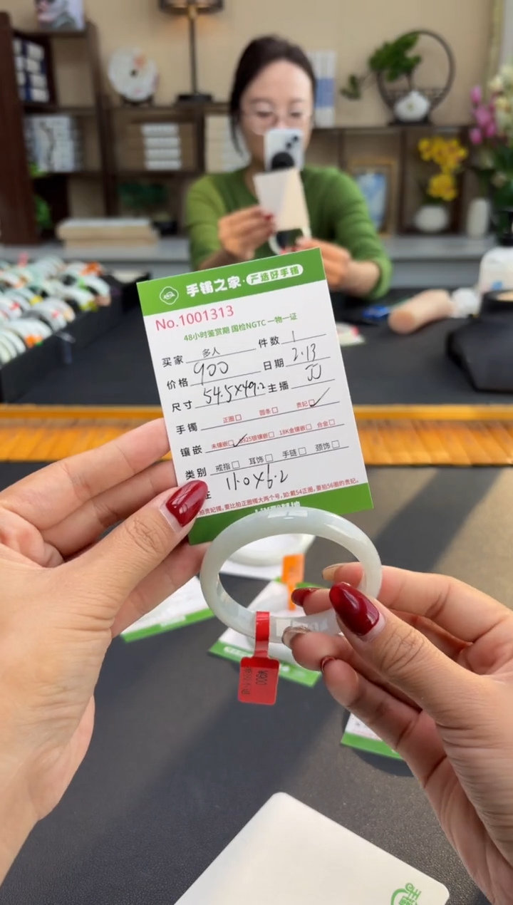 【闪购商品】翡翠手镯（贵妃镯）未镶嵌多人