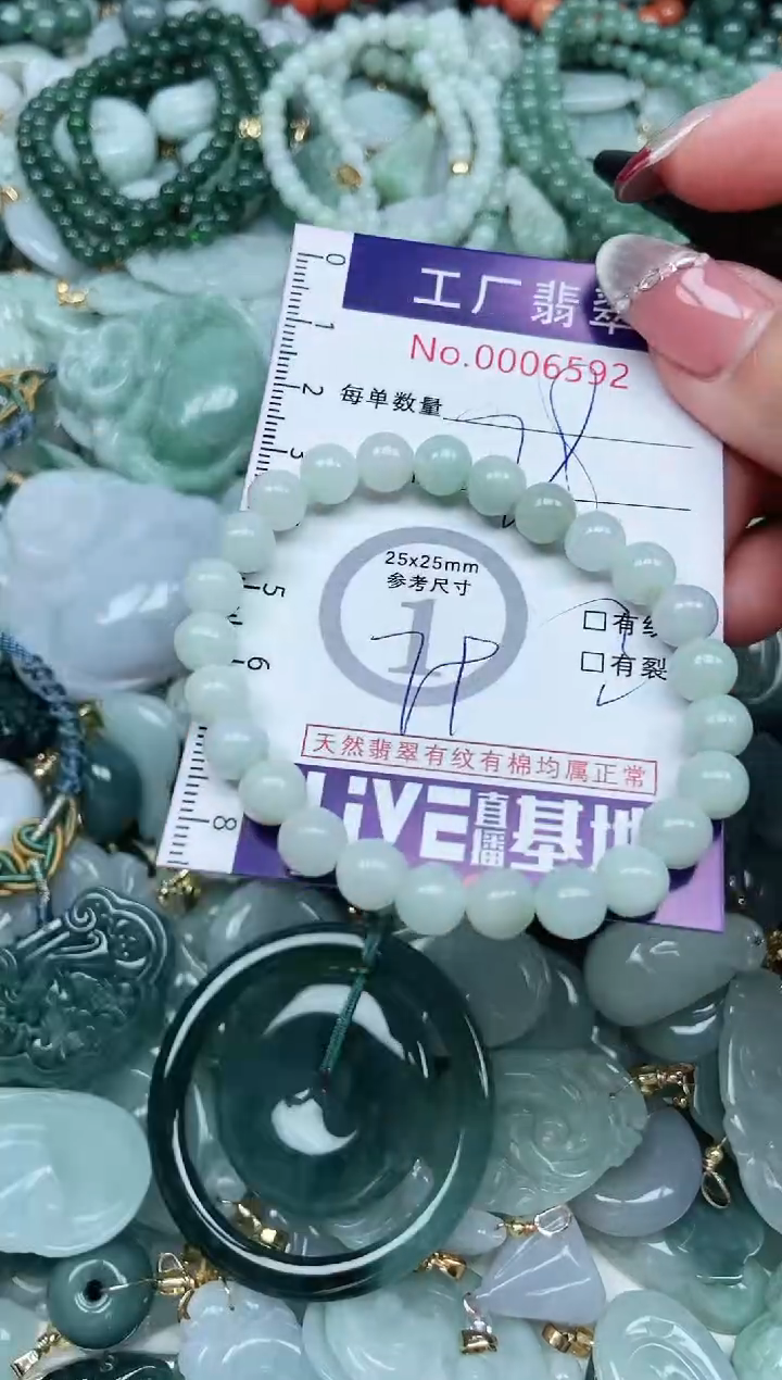 【闪购商品】翡翠吊坠(不含链)未镶嵌翡翠