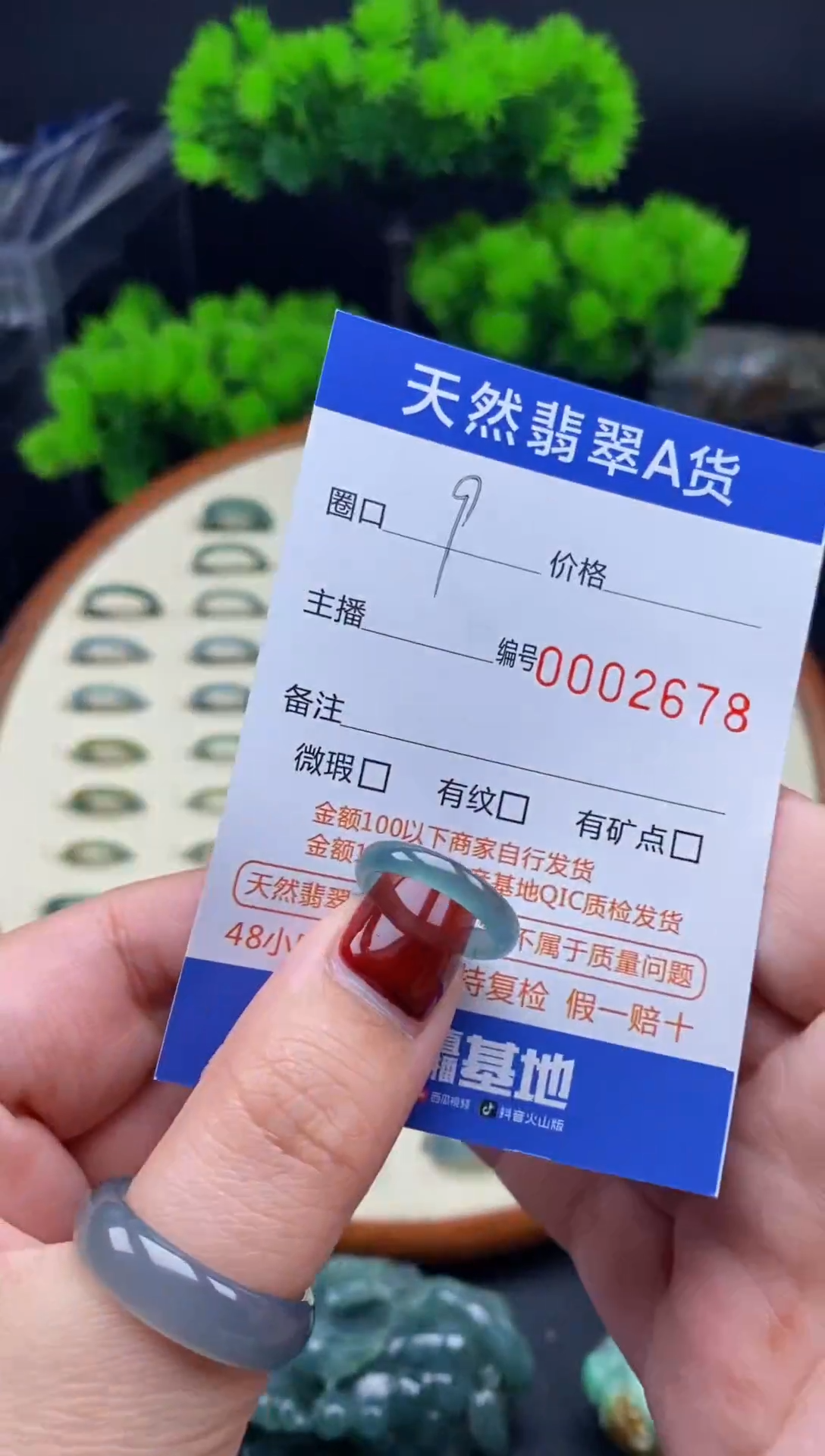 【闪购商品】翡翠戒指未镶嵌翡翠戒圈