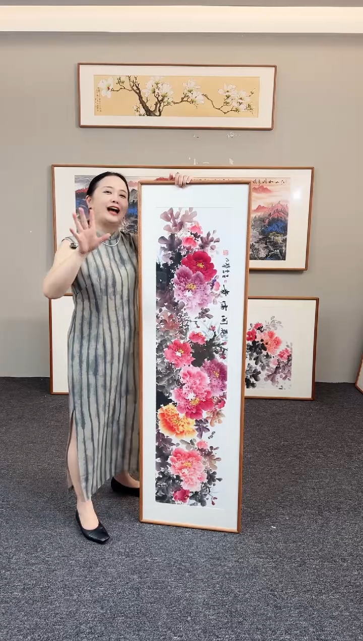 国画牡丹155*45赵芳老师