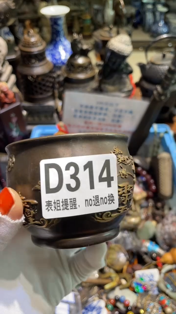陶瓷S****e表姐直播所见所得