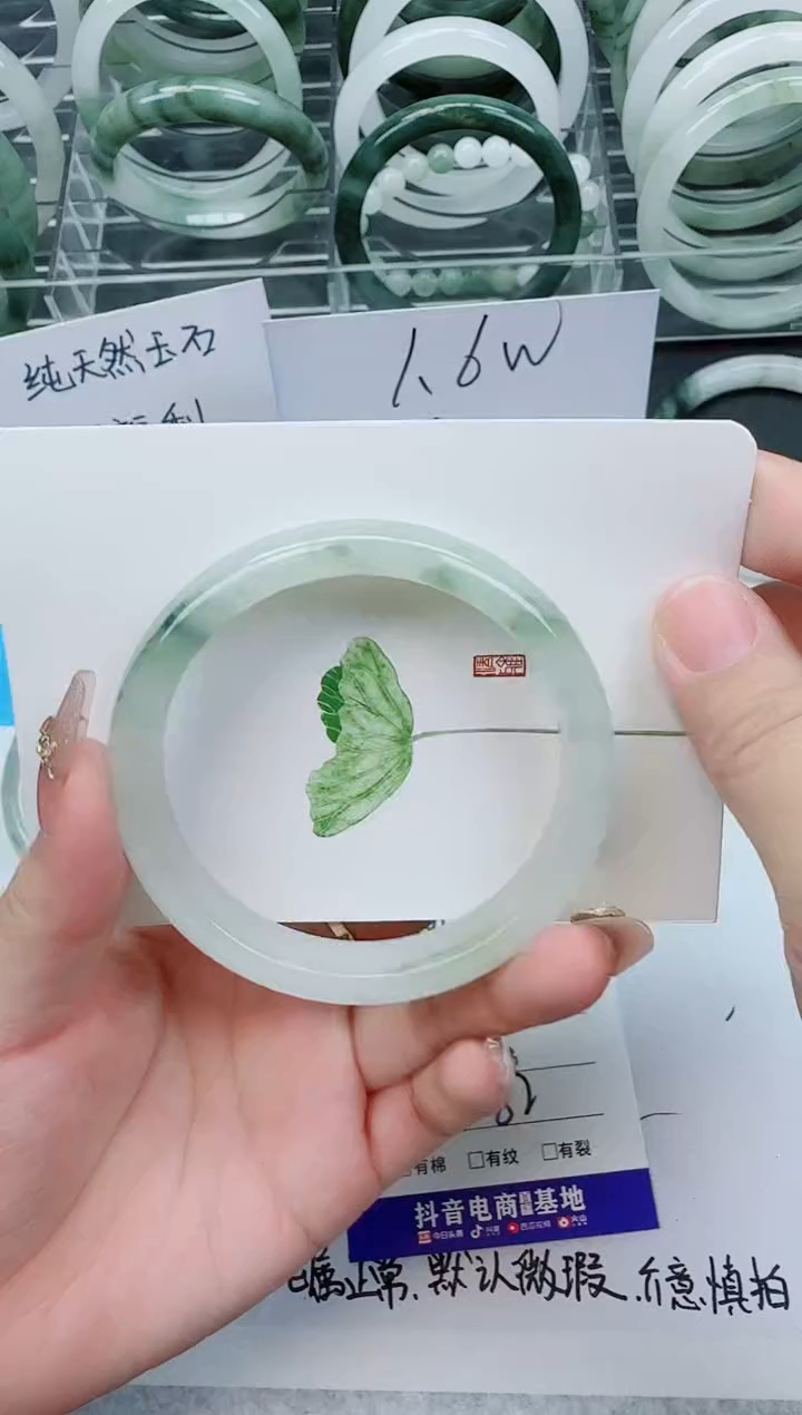 【闪购商品】石英质玉手镯未镶嵌201号/61-62圈