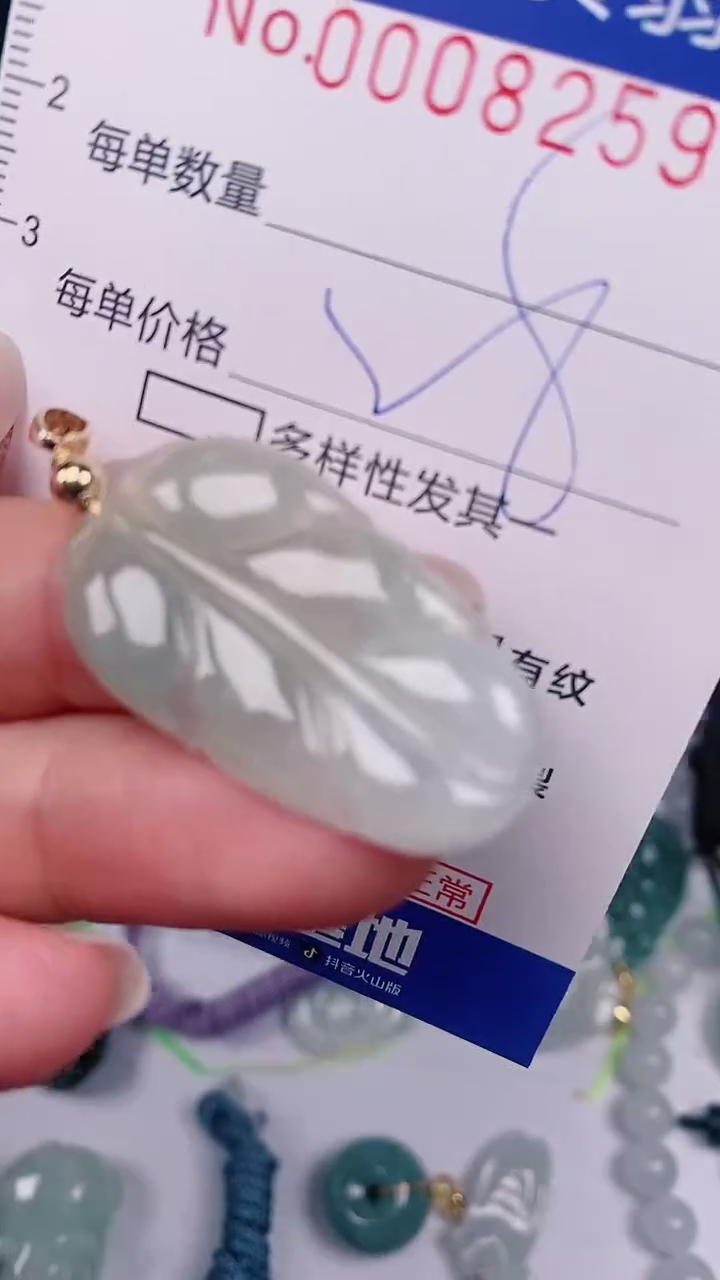 【闪购商品】翡翠颈饰未镶嵌00008259