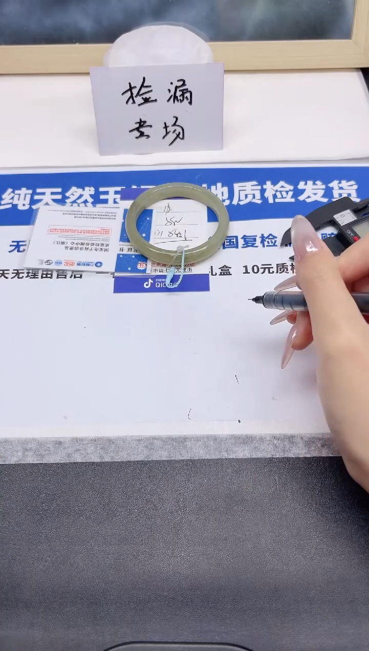 和田玉手镯未镶嵌112-54.1qml