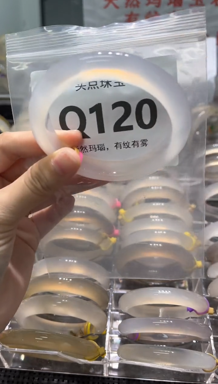 玛瑙/玉髓手镯未镶嵌QQ120