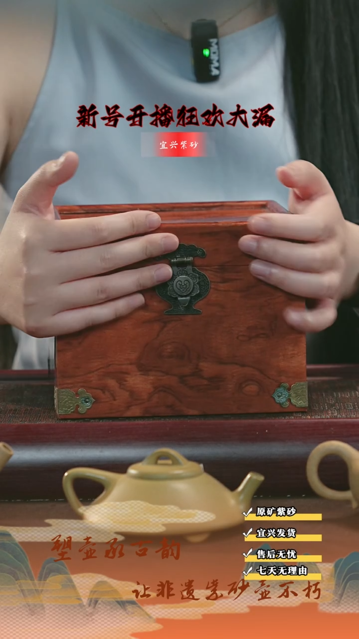 茶壶紫砂14超值半手魔盒 宜兴京东发货