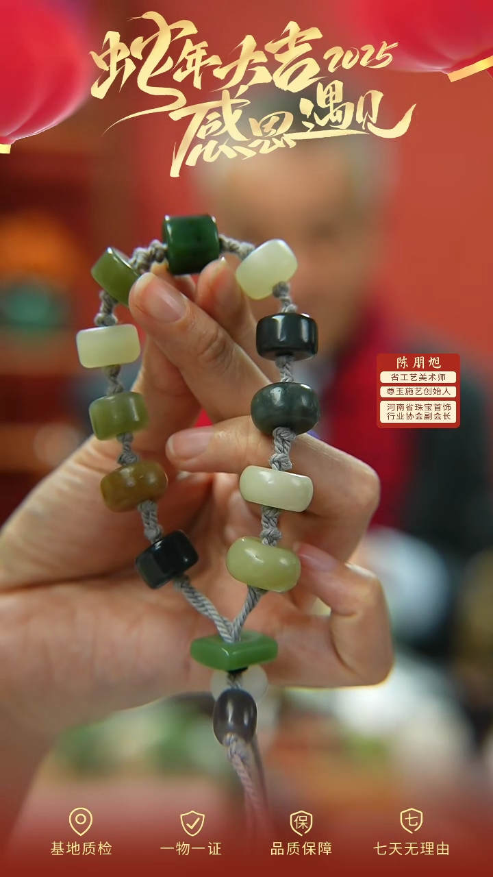 【闪购商品】和田玉手串未镶嵌cz