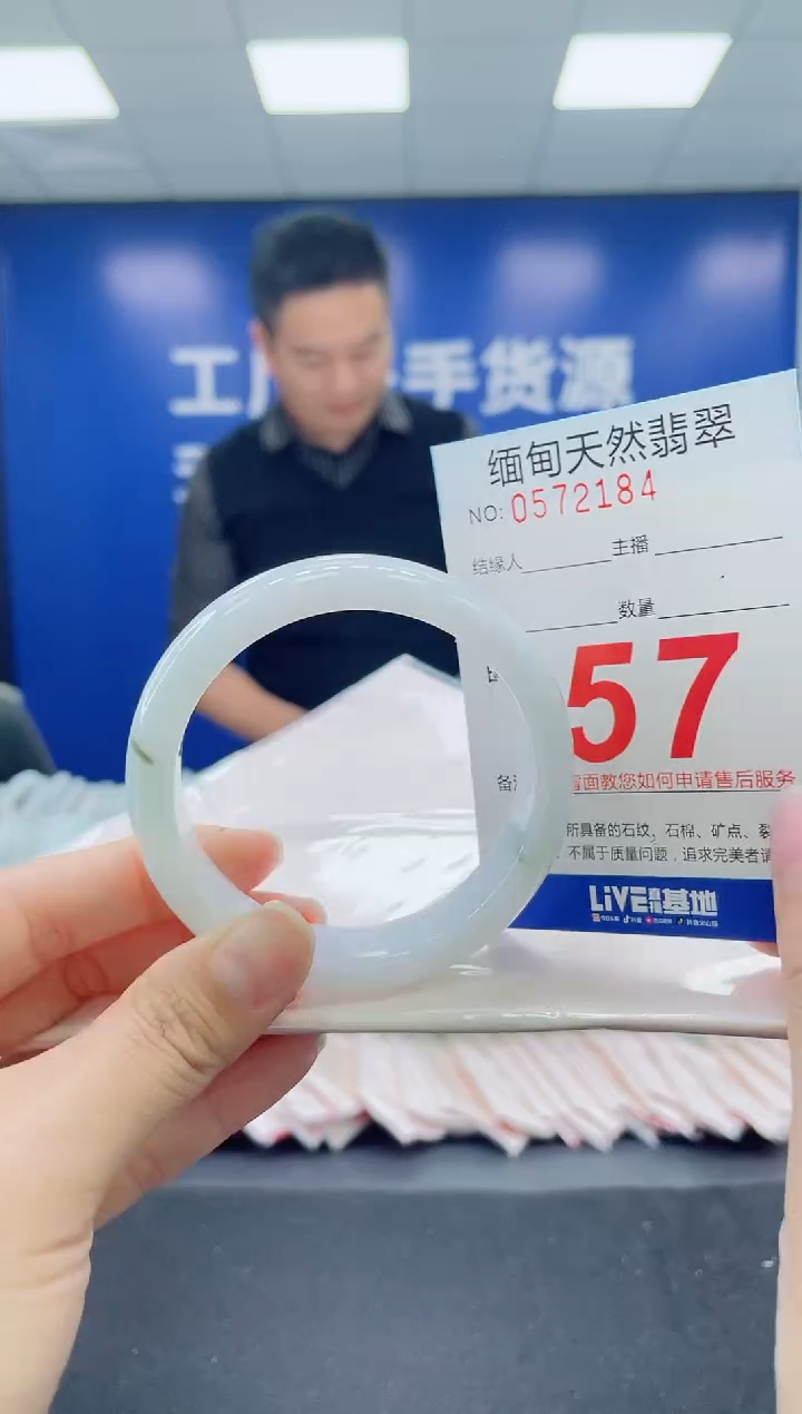 未镶嵌手镯翡翠天然翡翠手镯