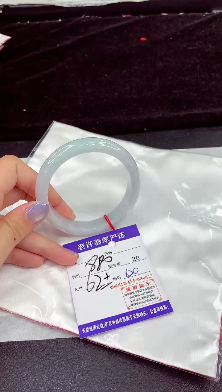 未镶嵌手镯翡翠11