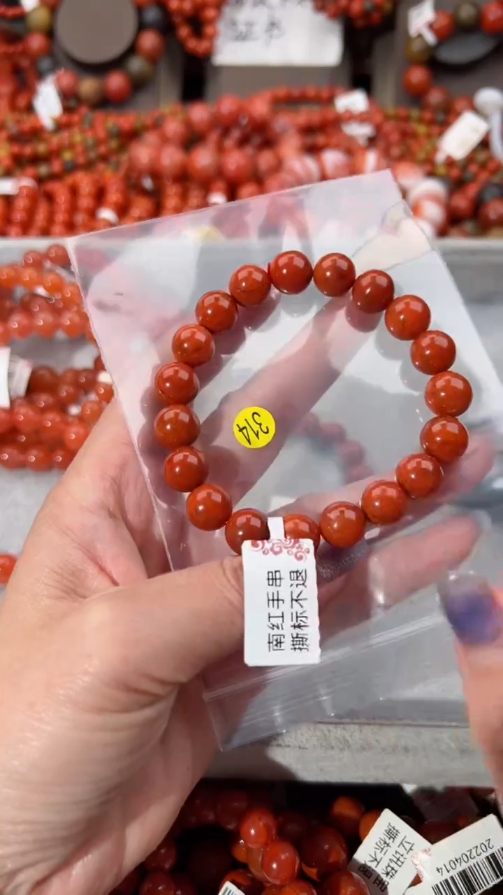 【闪购商品】南红玛瑙手串未镶嵌10