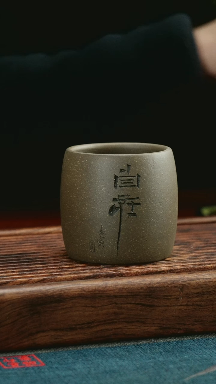 【闪购商品】紫砂茶杯青段自在熊猫