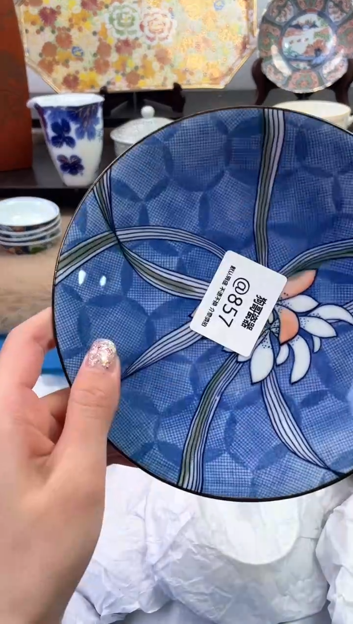 【闪购商品】瓷片857海外中古回流瓷器 默认瑕疵慎拍