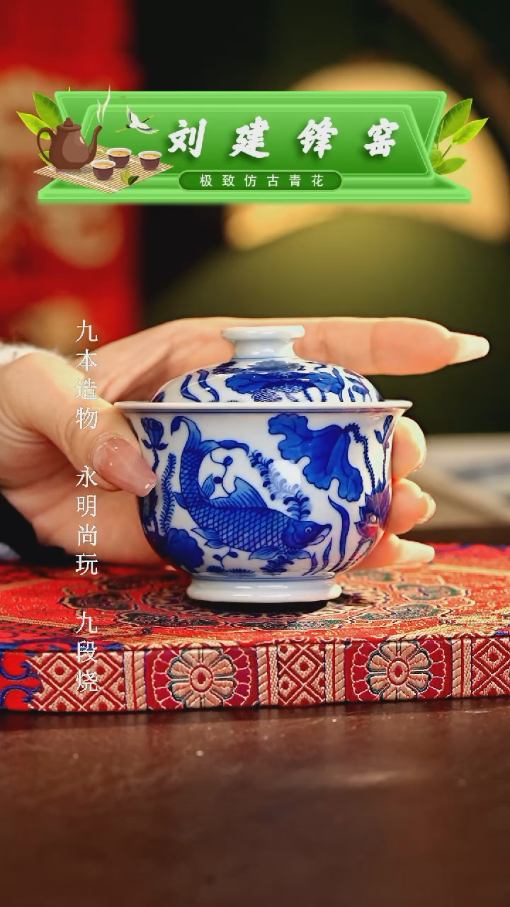 【闪购商品】瓷片刘建锋.............