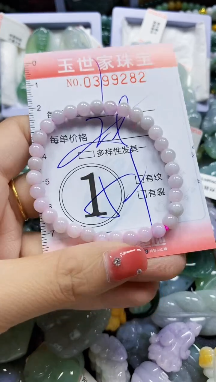 颈饰未镶嵌翡翠闪购0399282多样性发其一