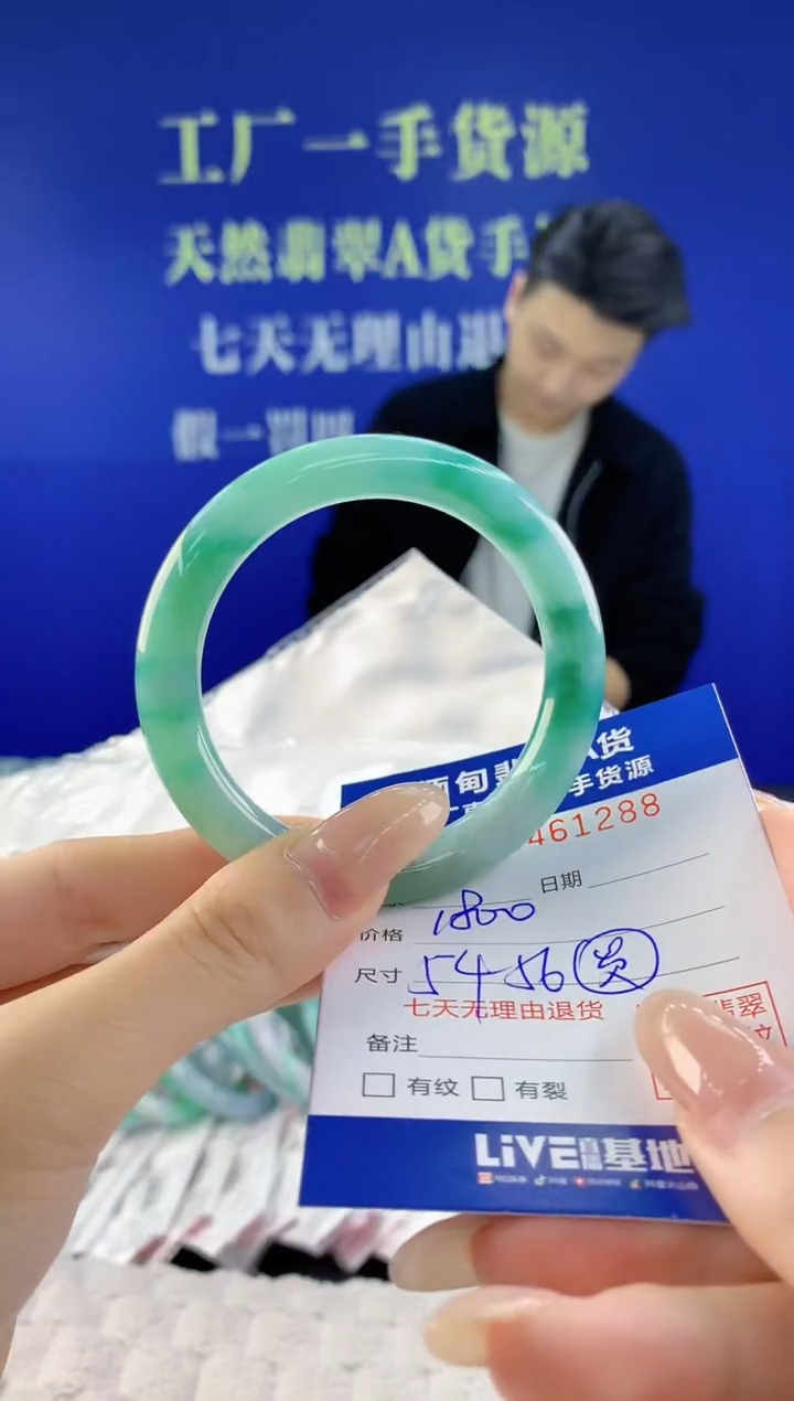 【闪购商品】翡翠手镯未镶嵌88天然A货翡翠