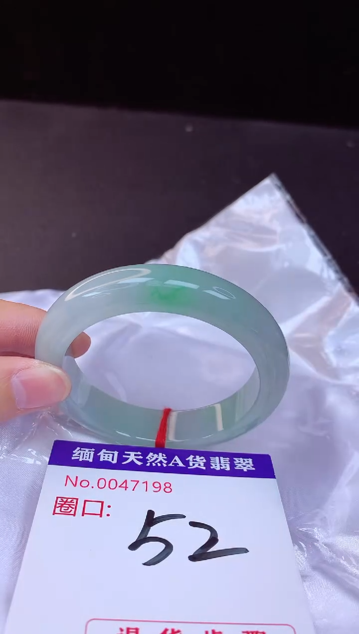 【闪购商品】翡翠手镯未镶嵌52+             