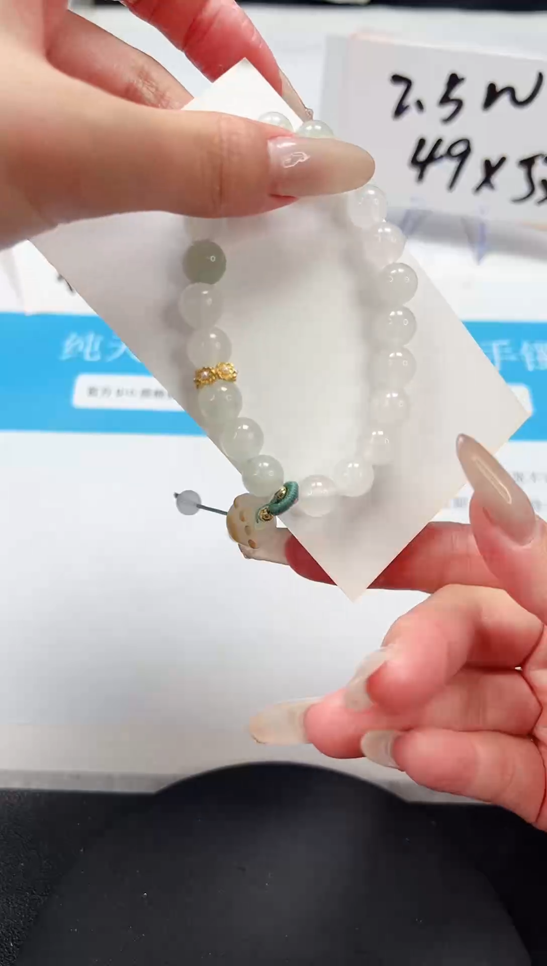 【闪购商品】石英质玉手镯未镶嵌SL