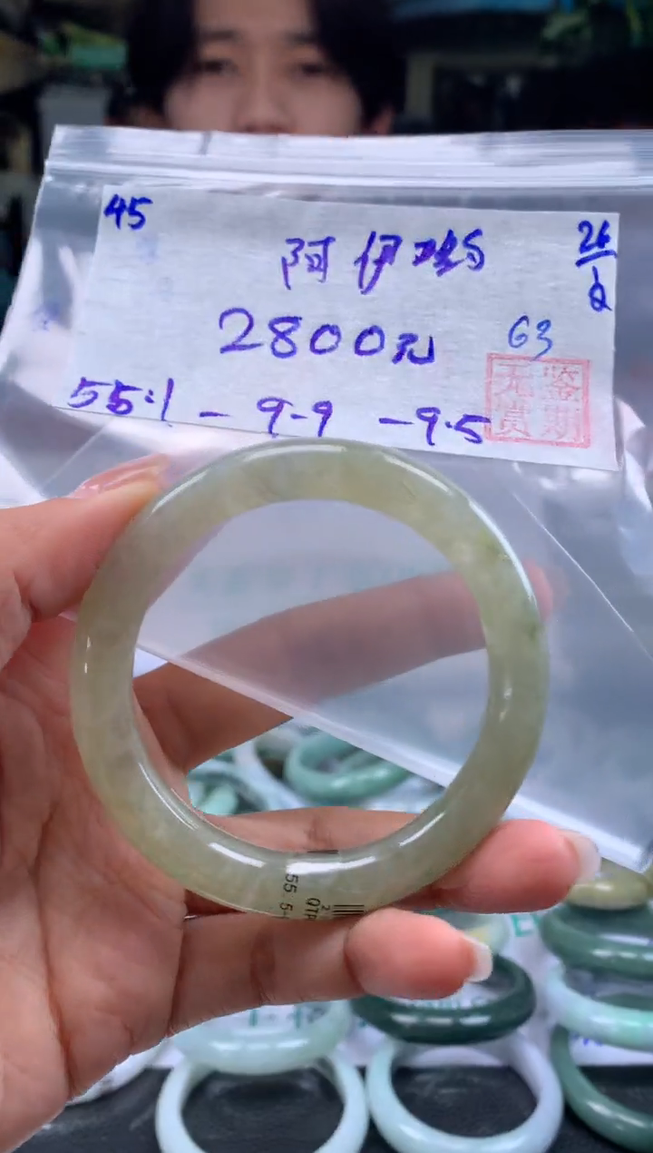 【闪购商品】翡翠手镯未镶嵌翡翠手镯 下单联系小耳机#45