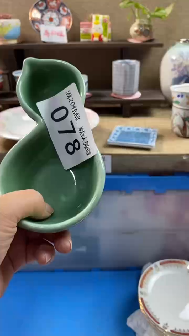 其他陶清*078满20包邮，感谢支持。