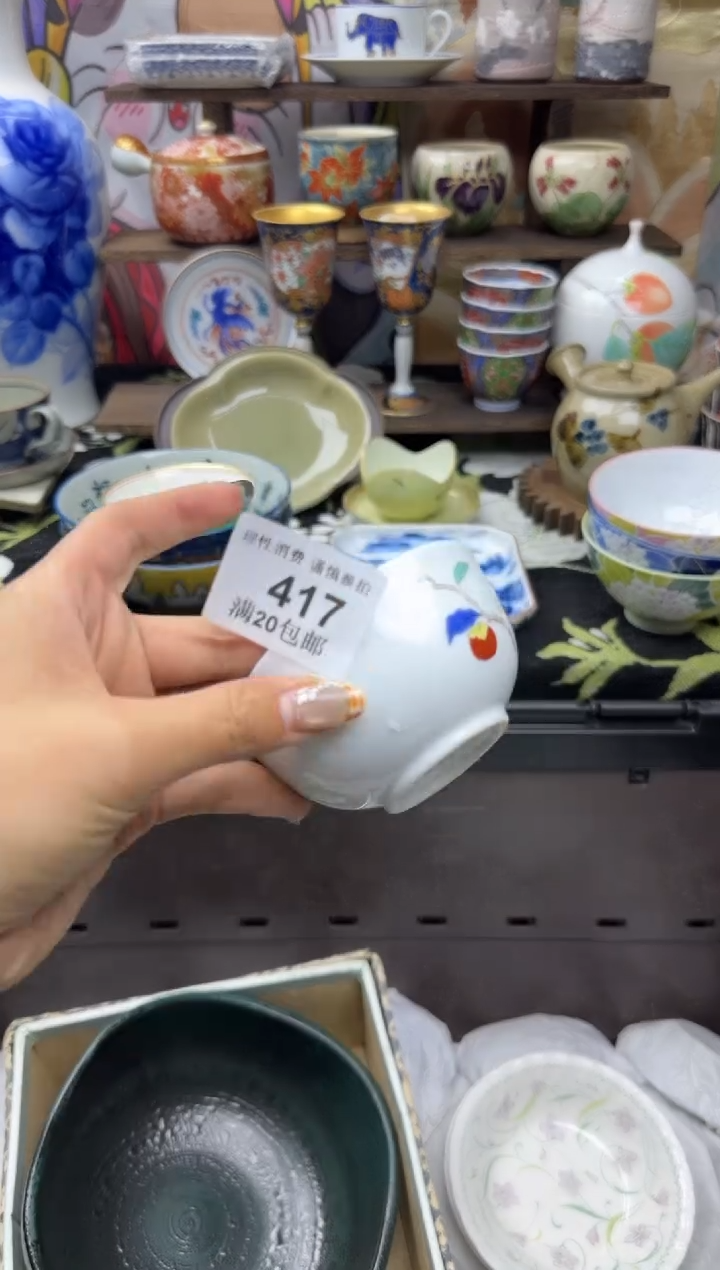 瓷片时**语小太阳小小小太阳417
