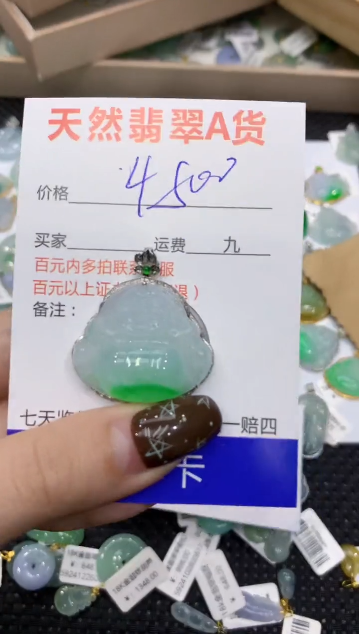 【闪购商品】翡翠颈饰18K金镶嵌1111111111111