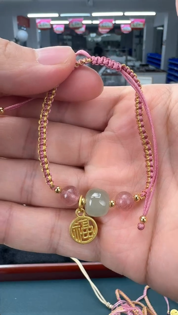 手链未镶嵌和田玉【JQ】和田玉手链（多样性发其一）