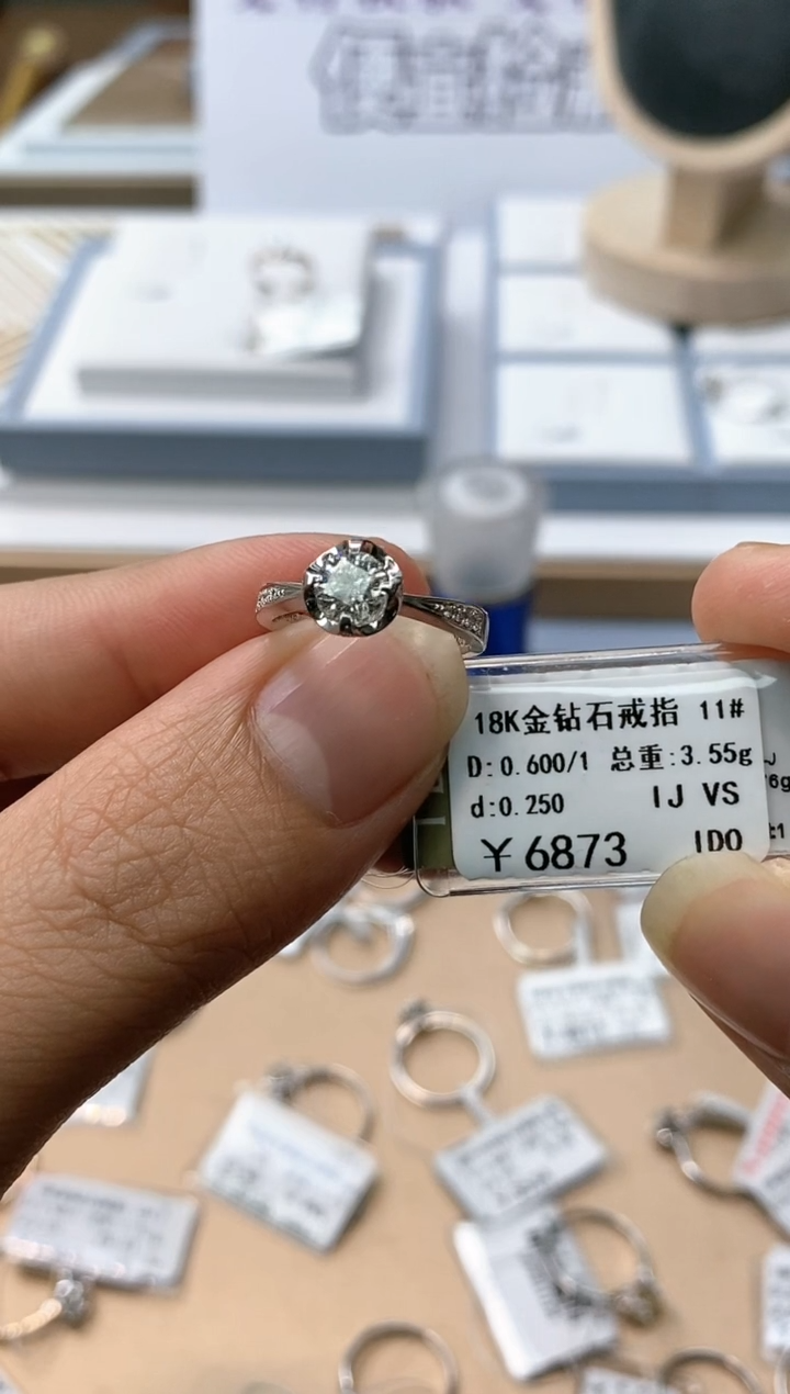 【闪购商品】钻石戒指/指环18K金镶嵌天然钻石仅此一件