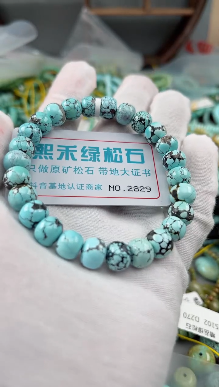 未镶嵌绿松石松石2829