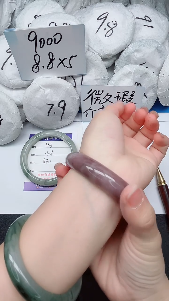 【闪购商品】石英质玉手镯未镶嵌114