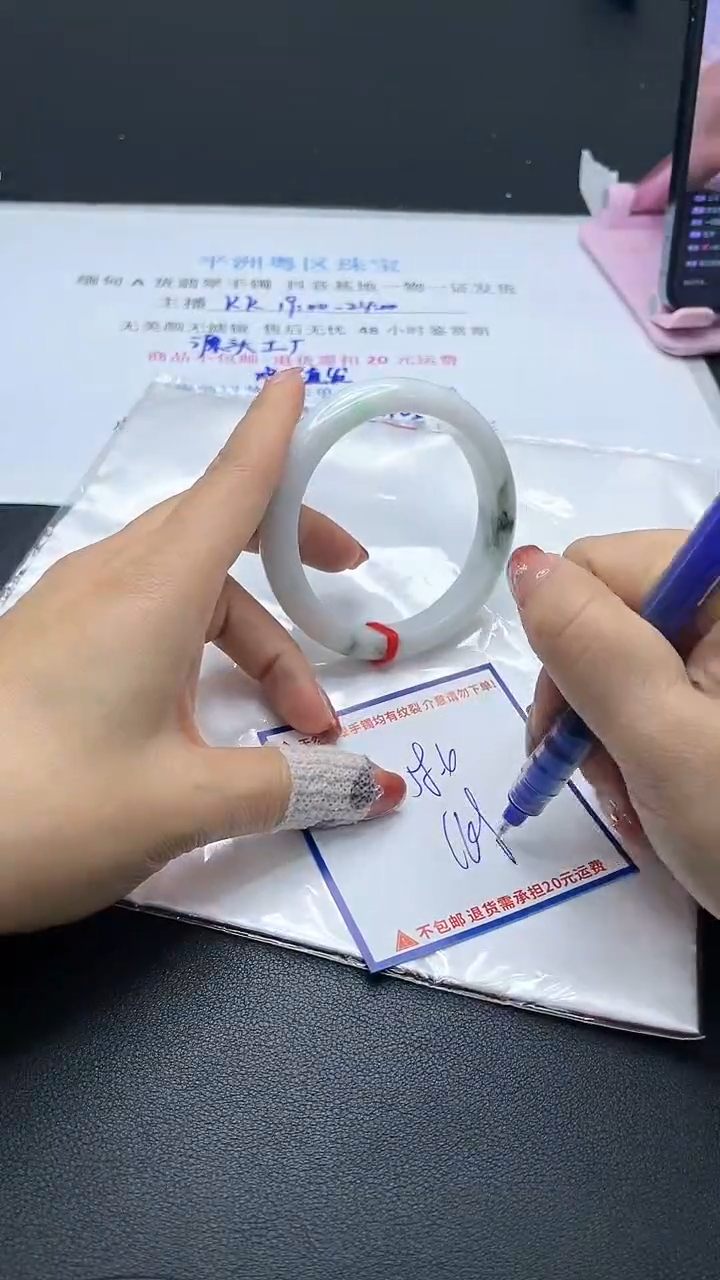 【闪购商品】翡翠手镯未镶嵌我