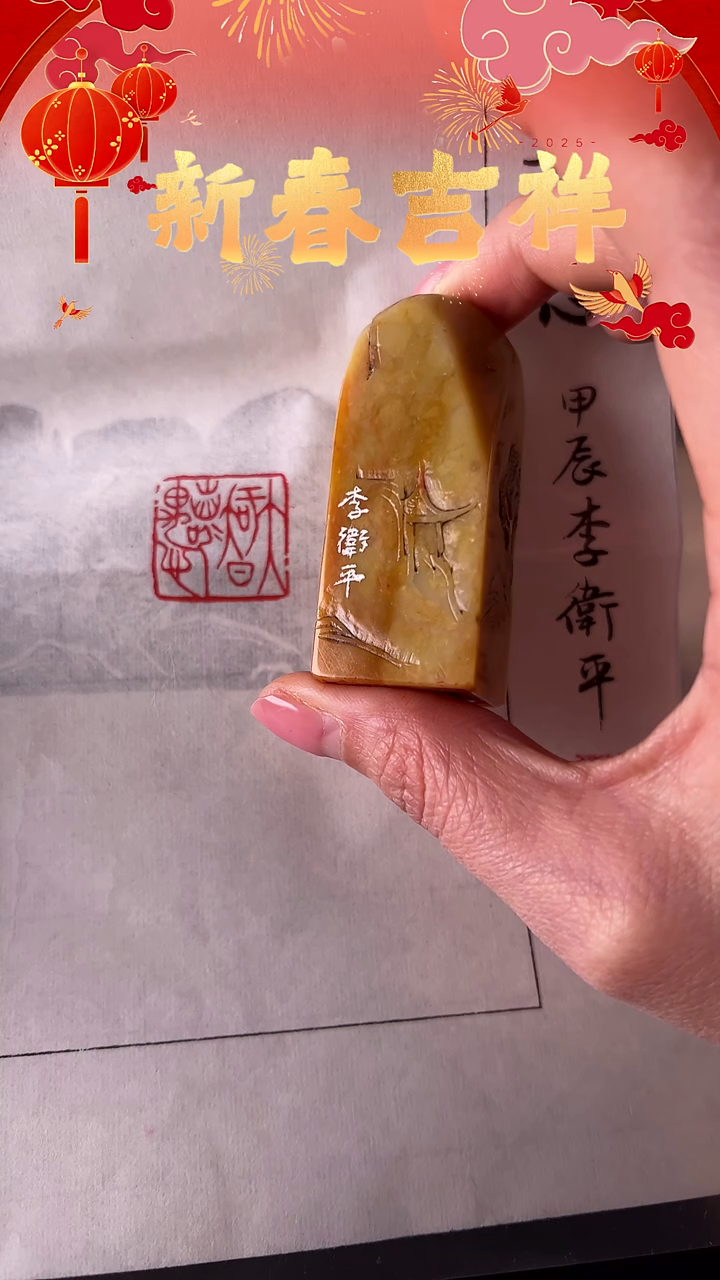 【闪购商品】拓片用纸其他印文-000