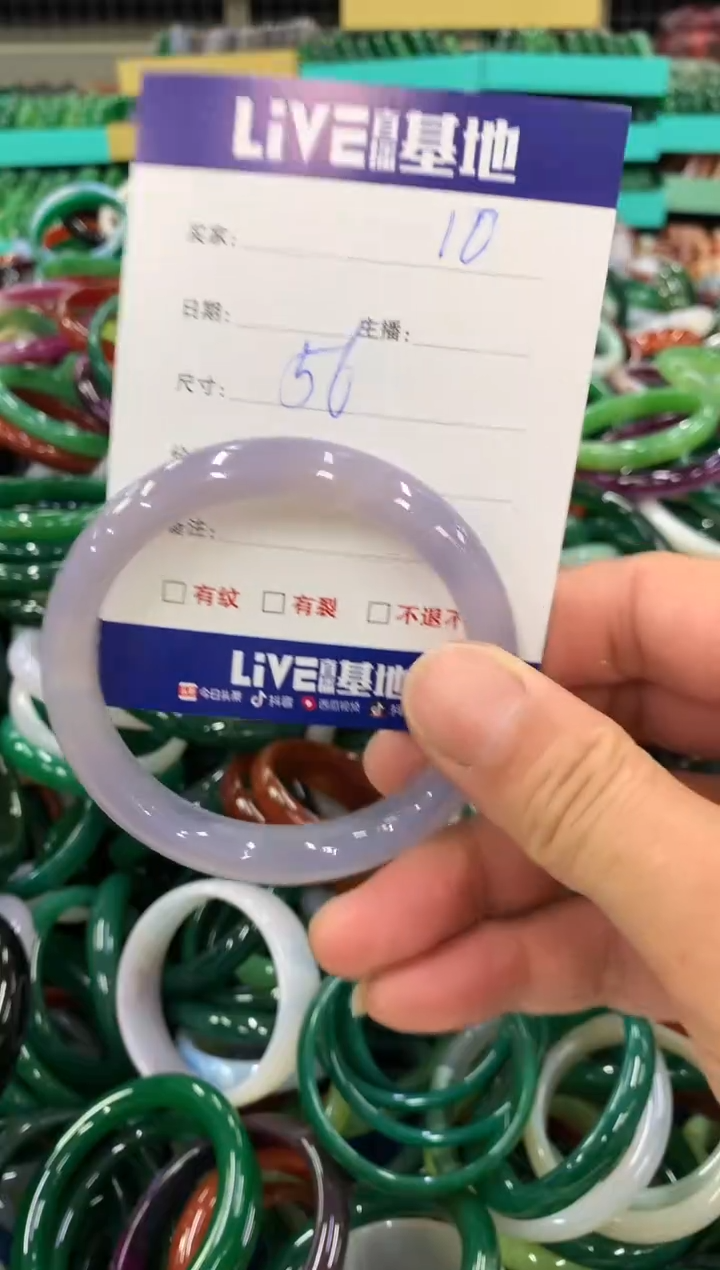 手镯玛瑙/玉髓未镶嵌10
