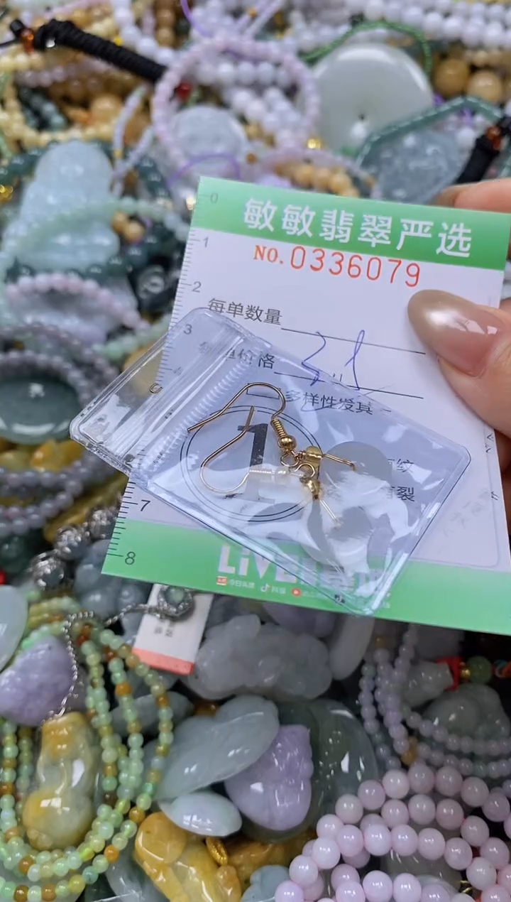 颈饰未镶嵌翡翠闪购0336079