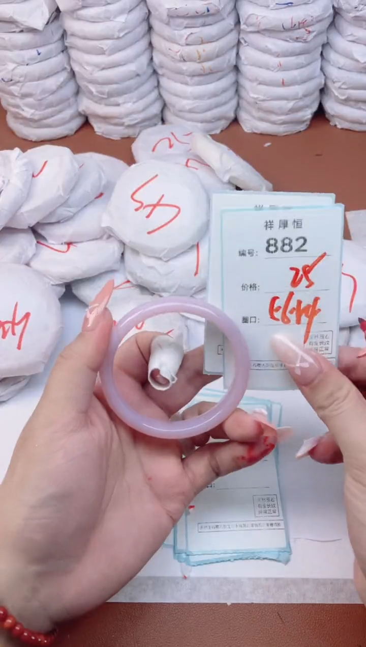 【闪购商品】玛瑙/玉髓手镯未镶嵌882