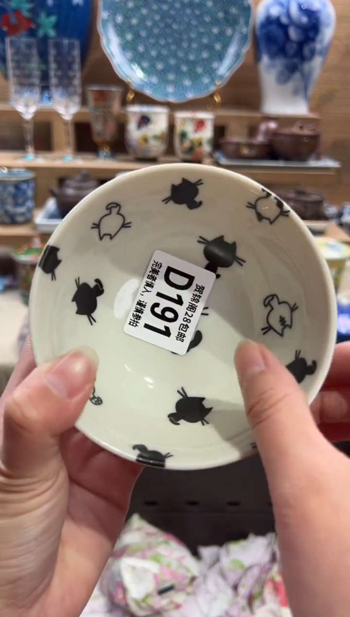 瓷片爱****）      D191