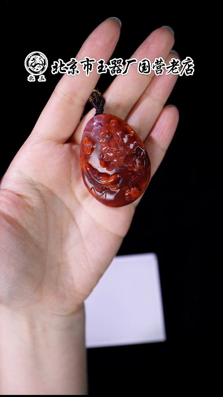 未镶嵌吊坠南红玛瑙BY0102GLSF393