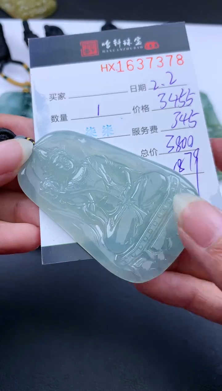 【闪购商品】翡翠挂件未镶嵌哈轩 挂件1