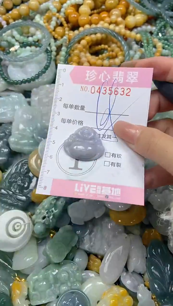 颈饰未镶嵌翡翠闪购0435632