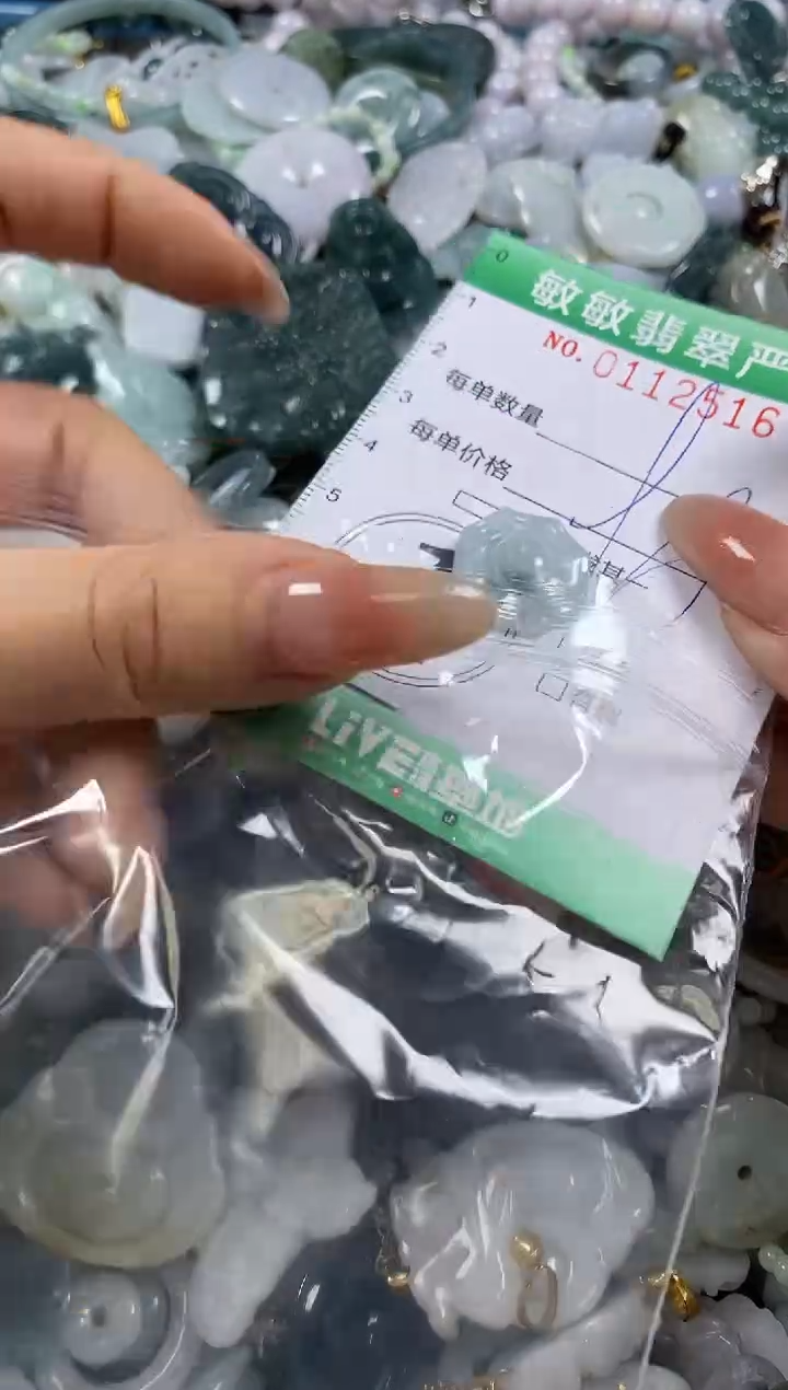 【闪购商品】翡翠颈饰未镶嵌闪购0112516