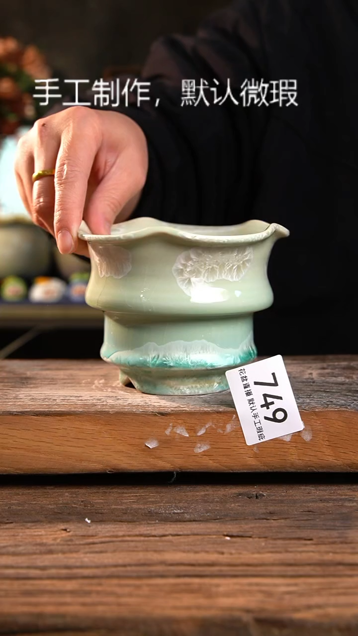 【闪购商品】陶瓷花盆优