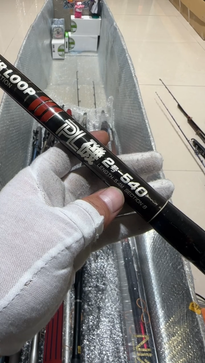 什大友渔具 鱼竿