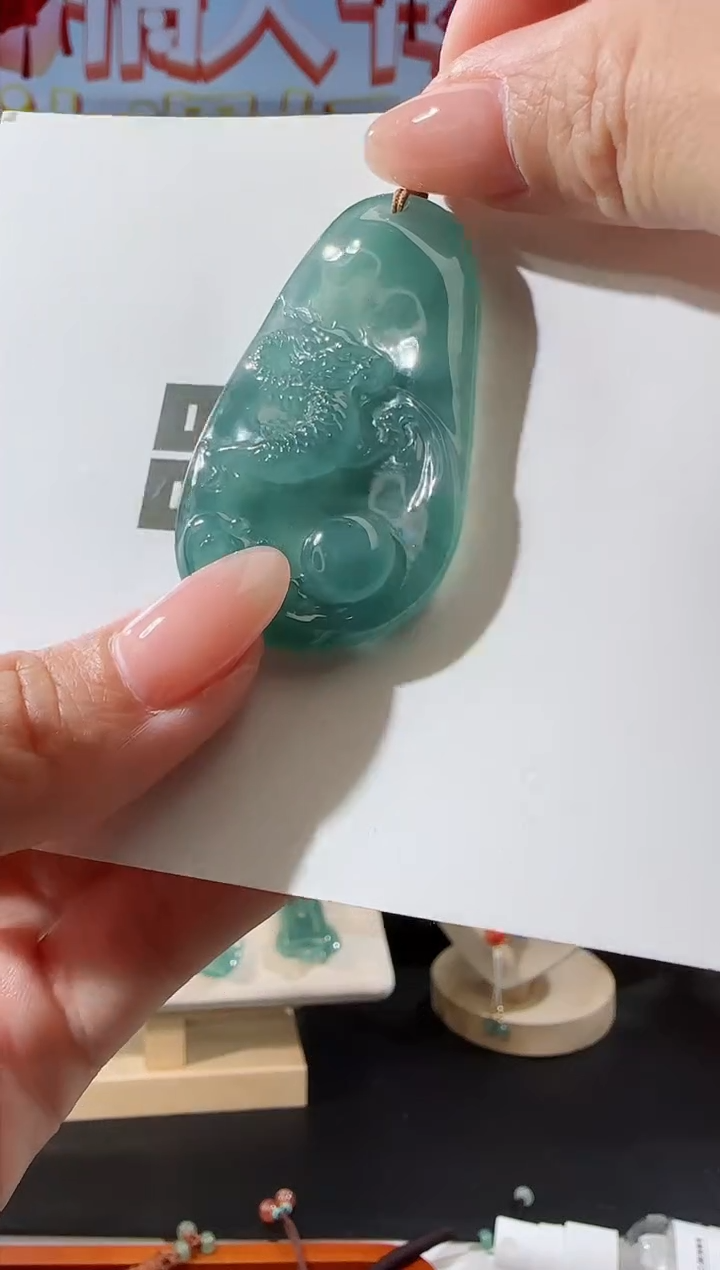 【闪购商品】翡翠吊坠(不含链)未镶嵌龙牌