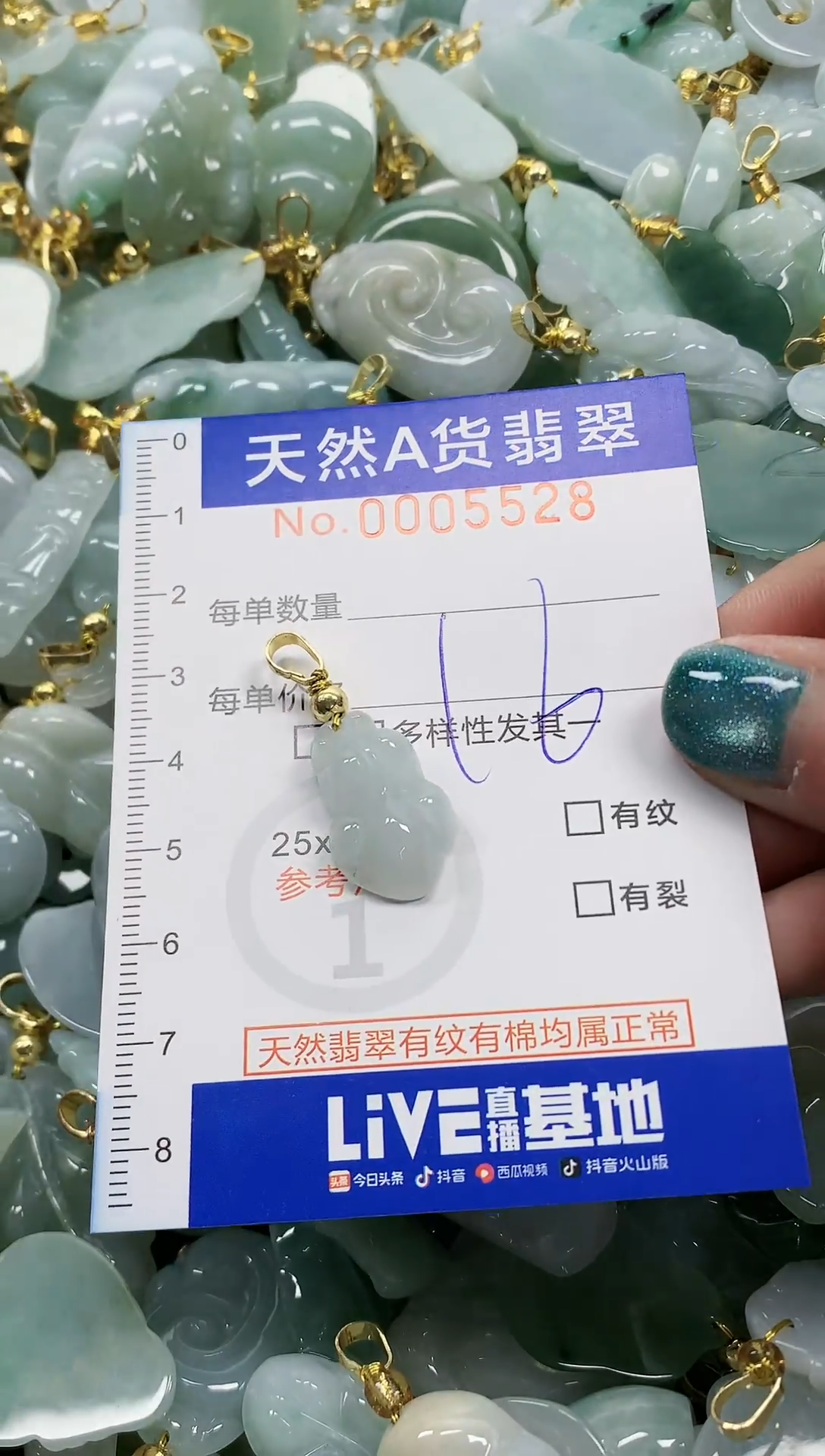 未镶嵌挂件翡翠纯天然a货翡翠