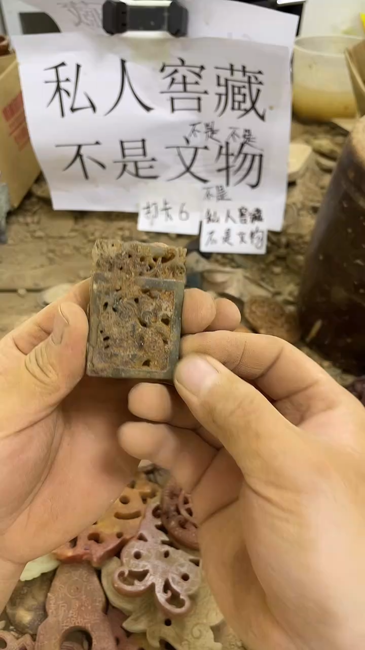未镶嵌长石玉无21