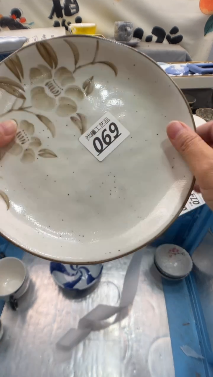 瓷片蓝*069                